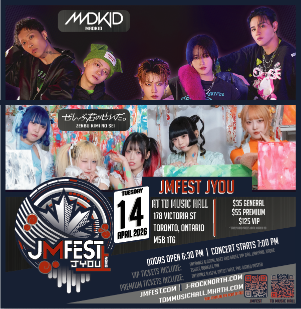 JMFEST JYOU (上): J-POP LIVE