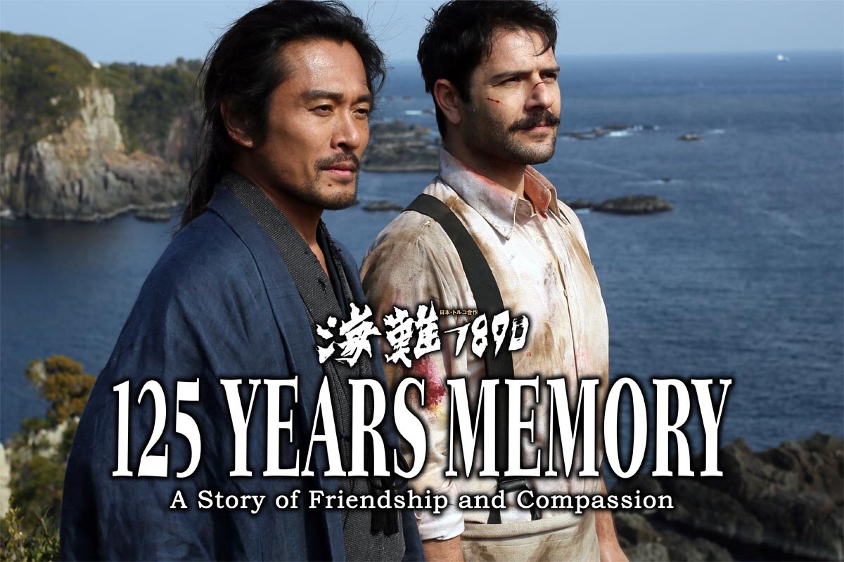 125 Years Memory -A Story of Friendship and Compassion