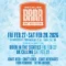 Because Brrr Craft Beer Sessions26