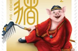 The Year of the Pig Stamps by Canada Post