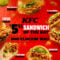 KFC Canada Launches $5.95 Weekday Sandwich Deals