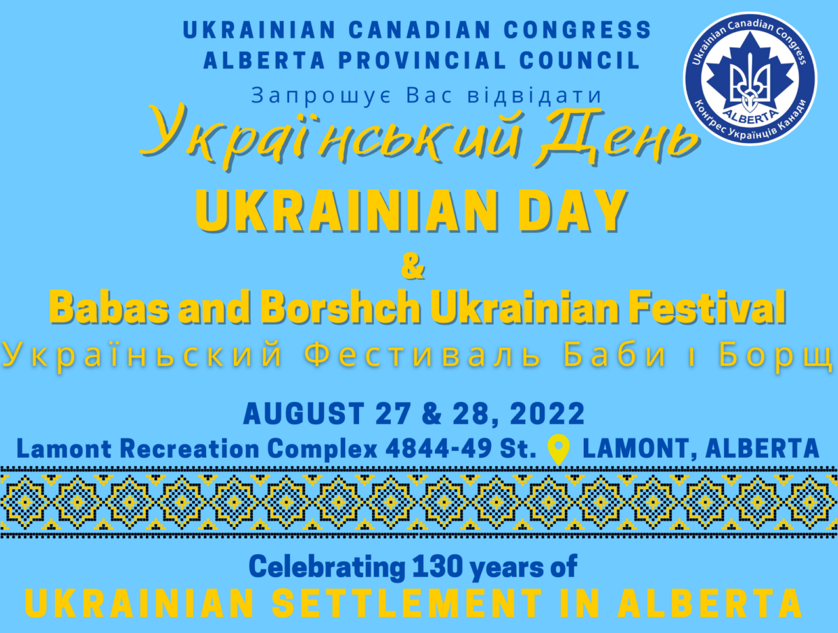 Ukrainian Day and Babas and Borshch Ukrainian Festival