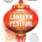 Winnipeg Lantern Festival