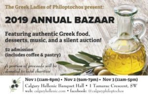 Greek Annual Bazaar