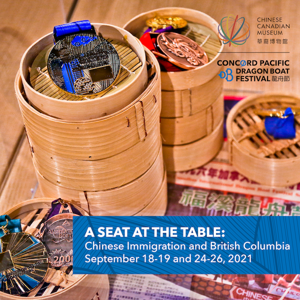 A Seat at the Table: Chinese Immigration and British Columbia | Chinese Canadian Museum, 27 E