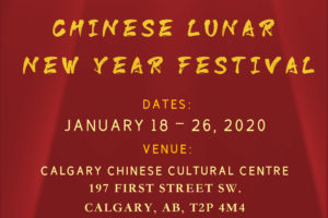 2020 Chinese New Year Festival