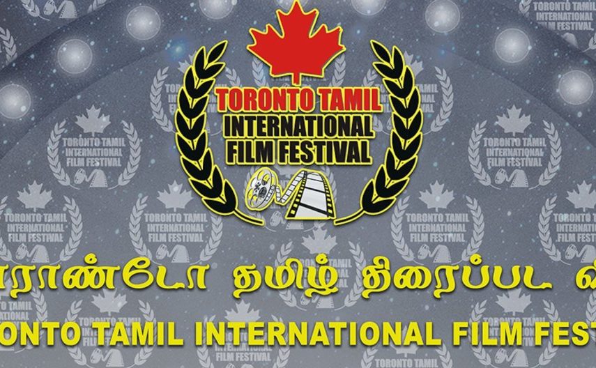tamil